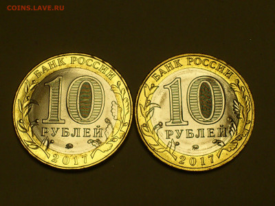 2017г. 10 рублей Олонец (5 разновидностей) блиц-бонус_до 28 - 01.JPG