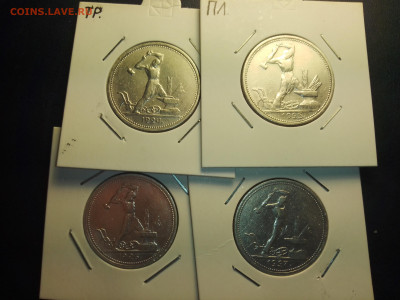 50коп 1921, 22пл,аг, 24пл,тр, 25, 26,27 - IMG_20210122_211504968
