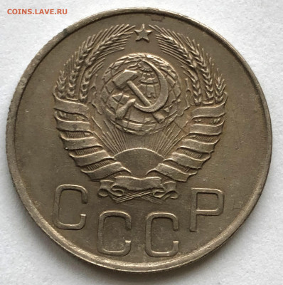 20 коп 1944 Хорошая до 25.01.21 Понедельник - IMG_5643.JPG