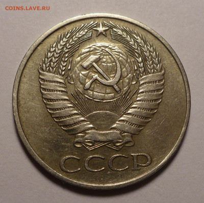 50 копеек 1961 года №2 до 26.01.21 в 22:00 - 50к61-№2-2