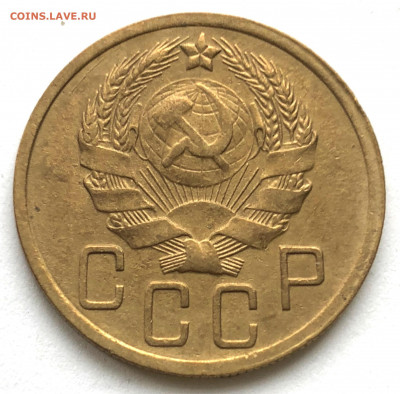 5 коп 1935 нов 2Б ф-27 Хорошая до 25.01.21 Понедельник - IMG_5652.JPG