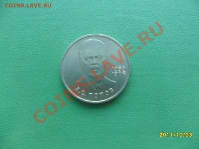 1 руб 1984 г "А.С.Попов" до 09.10.11. в 22-00 мск. - SAM_2848.JPG