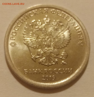 8 полных расколов реверса на монетах 1 рубль до 25.01.21г. - 1