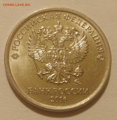 8 полных расколов реверса на монетах 1 рубль до 25.01.21г. - 13