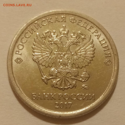 8 полных расколов реверса на монетах 1 рубль до 25.01.21г. - 15