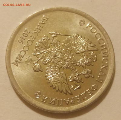 10 полных расколов (разных) на монетах 1 рубль до 25.01.21г. - 24