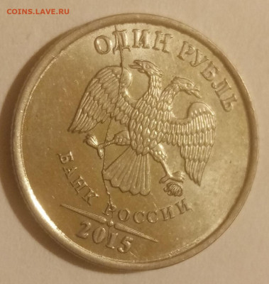 10 полных расколов (разных) на монетах 1 рубль до 25.01.21г. - 30