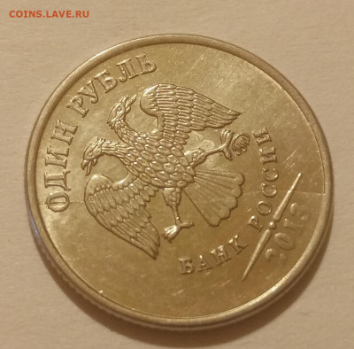 10 полных расколов (разных) на монетах 1 рубль до 25.01.21г. - 40
