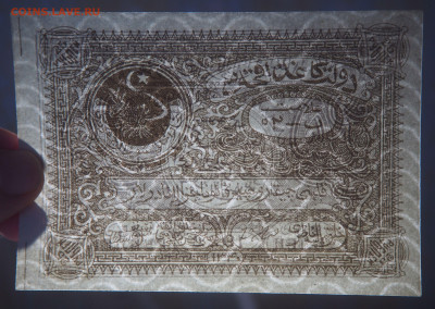 25 рублей 1922 Бухара UNC c 200 до 27.01.2021 в 22.00 - P1160261