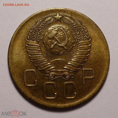 3 копейки 1957 года a UNC + ( aUNC+ ) до 26.01.21 в 22:0 - 176486876 (1)