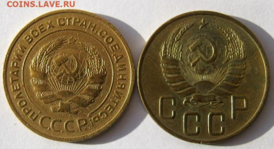 5 копеек 1932, 1940 гг. до 26.01 в 22-00. - IMG_6471.JPG