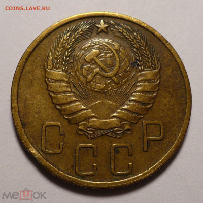 5 копеек 1940 года ( Натур. патина ) №2 до 26.01.21 в 22:00 - 158656698 (1)