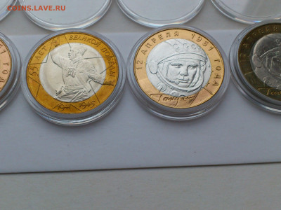 2001г. 10 рублей Гагарин СПМД (aUnc-Unc, шт.блеск) до 24.янв - 03.JPG