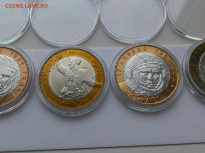 2001г. 10 рублей Гагарин СПМД (aUnc-Unc, шт.блеск) до 24.янв - 02.JPG
