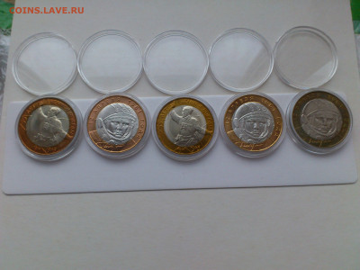 2001г. 10 рублей Гагарин СПМД (aUnc-Unc, шт.блеск) до 24.янв - 01.JPG