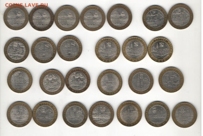 БИМ микс +города+министерства.220 штук   Лот 1 - ДГР1