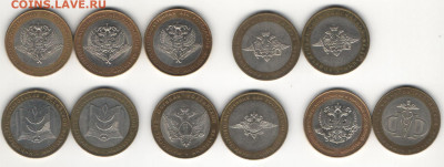 БИМ микс +города+министерства.220 штук   Лот 1 - Мин 1