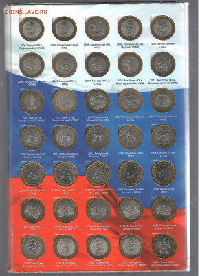 БИМ микс +города+министерства.220 штук   Лот 1 - БИМ1 2