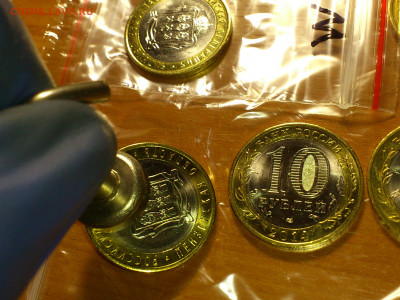 2014г.10 рублей Пензенская (Кольцо Магнитное на неодим) 3шт - 02.JPG