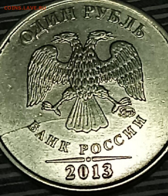 Три монеты с браком. Оценка - опознание. - IMG_20210123_010140
