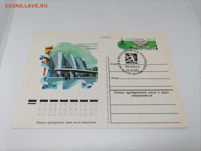 шт - 14