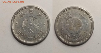 Япония 10 сен 1941 года - 26.01 22:00 мск - 1941_IMG_20201011_105826