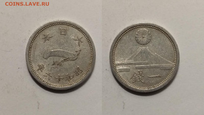 Япония 1 сен 1941 года - 26.01 22:00 мск - 1941_IMG_20201031_122000