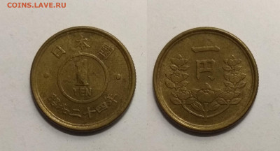 Япония 1 иена 1949 года - 26.01 22:00 мск - 1949_IMG_20201011_110355