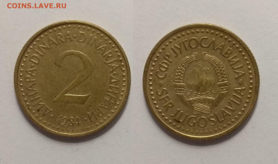 Югославия 2 динара 1984 года - 26.01 22:00 мск - IMG_20200530_105550