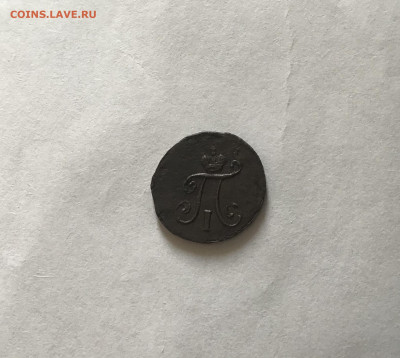 1-Полушка:1797г КМ.Завершение:24.01.2021г по МСК:22-00 - D03AB843-98A5-4EFA-B3E7-F25B47F842D7