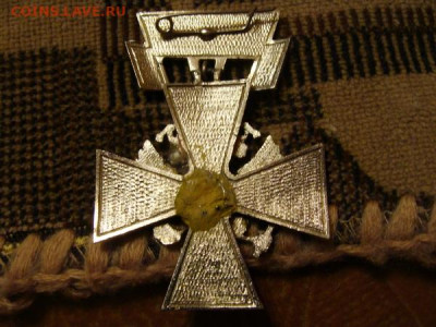 Знак За отечество - DSC03137.JPG