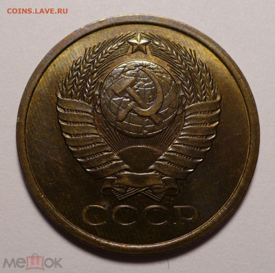5 копеек 1980 года a UNC ( aUNC ) до 26.01.21 в 22:00 - 217648560 (1)