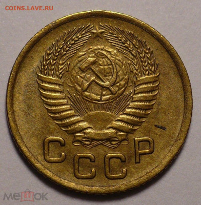 1 копейка 1953 года UNC (Натур. патина) до 26.01.21 в 22:00 - 157217614 (1)