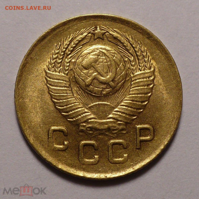 1 копейка 1949 года a UNC (Мытая) до 26.01.21 в 22:00 - 176711261 (1)