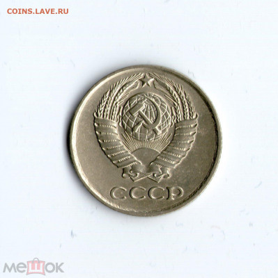 10 коп. 1961 год Без луча - Федорин 125a №3 26.01.21 в 22:00 - 103607722 (1)