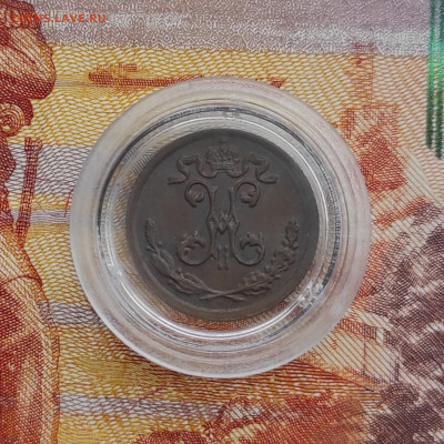 4 копейки 1909, 1910 гг - IMG_20210123_103254