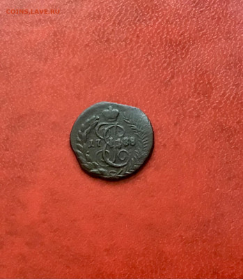 Полушка:1788г КМ Завершение:24.01.2021г по МСК:22-00 - 27515D95-0DA8-46C9-9578-E3A603316044