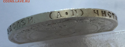 1 рубль 1924 -2 штуки 50 копеек 1921 - IMG_0771.JPG
