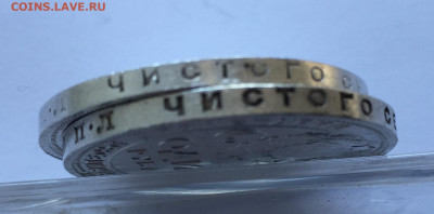 1 рубль 1924 -2 штуки 50 копеек 1921 - IMG_0761.JPG