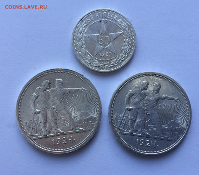 1 рубль 1924 -2 штуки 50 копеек 1921 - IMG_0757.JPG