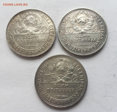 Один полтинник 1924,1925,1926 - 2020-03-15 10-27-22.JPG