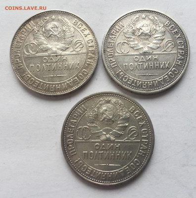 Один полтинник 1924,1925,1926 - 2020-03-15 10-27-21.JPG