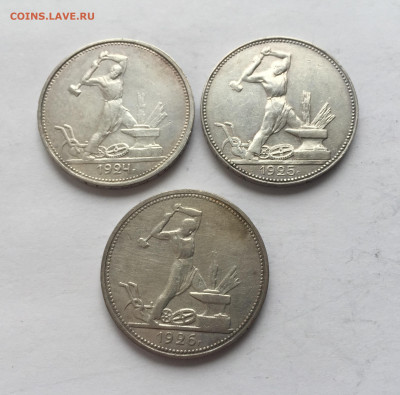 Один полтинник 1924,1925,1926 - 2020-03-15 10-27-10_1584300048186.JPG