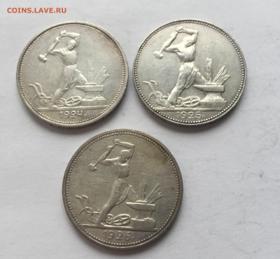 Один полтинник 1924,1925,1926 - 2020-03-15 10-27-10.JPG