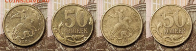50 к 1999 СП 12шт.,2002 СП 18шт.(2шт.ОТЛ.) 23.01.2021 22:00 - 019