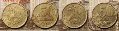 50 к 1999 СП 12шт.,2002 СП 18шт.(2шт.ОТЛ.) 23.01.2021 22:00 - 015