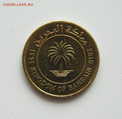 Бахрейн 5 филсов 2010 г. до 28.01.21 - DSCN5493.JPG