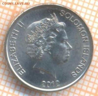 Соломоновы острова 10 центов 2012 г., до 29.01.2021 г. 22.00 - Соломоновы 10 центов 2012 2340