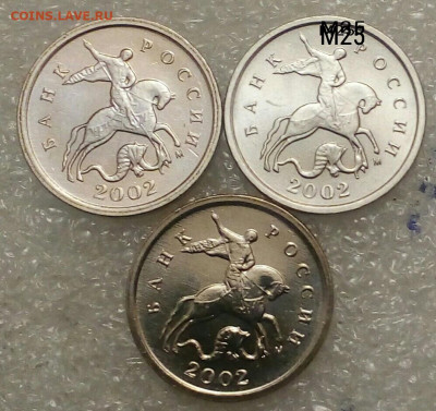 1 копейка 2002 м с плакировкой МН25 до 24.01.21 - image2