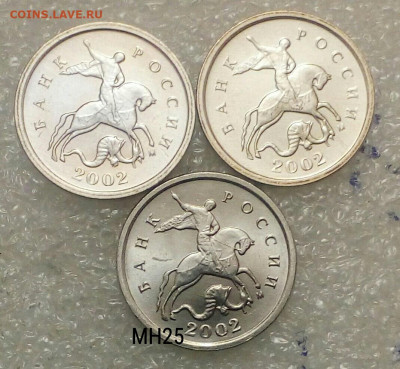 1 копейка 2002 м с плакировкой МН25 до 24.01.21 - image3